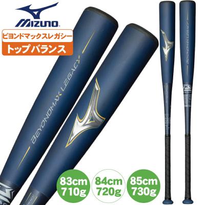 限定色 ビヨンドマックスレガシー　ネイビー×ゴールド 83cm 710g 限定色 ビヨンドマックスレガシー ネイビー×ゴールド 83cm 710g