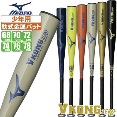 少年野球バット vコング（野球用品）（色：レッド系） | スポーツ の