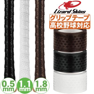 木製バット グリップテープ（色：ブラウン系）のおすすめ人気商品一覧