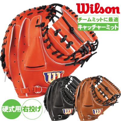 キャッチャーミット（WILLSON）の商品一覧 通販 - Yahoo!ショッピング