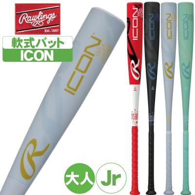 アイコン（Rawlings）のおすすめ人気商品一覧 通販 - Yahoo!ショッピング