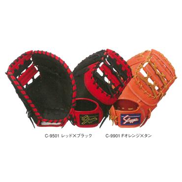 久保田スラッガー（KUBOTA SLUGGER） 軟式用ファーストミット ksf-inb