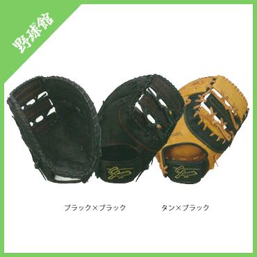 久保田スラッガー ファーストミットの商品一覧 通販 - Yahoo 久保田スラッガー ファーストミットの商品一覧 通販 - Yahoo
