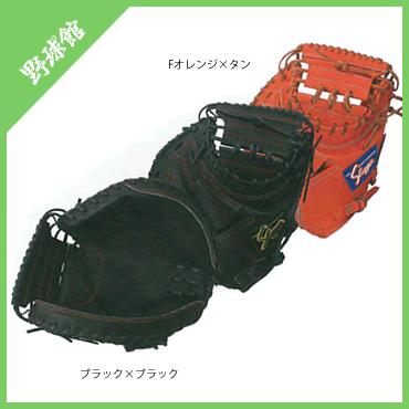 久保田スラッガーグローブ ソフトボールのおすすめ人気商品一覧 通販
