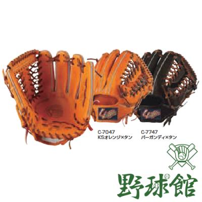 久保田スラッガー（KUBOTA SLUGGER） 軟式用グローブ 内野手用 ksnmp19