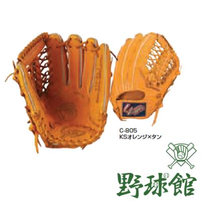 久保田スラッガー 軟式グローブ（色：イエロー系）｜グローブ｜野球