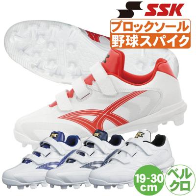 ssk スパイク（色：レッド系）のおすすめ人気商品一覧 通販 - Yahoo