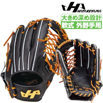 HATAKEYAMA - かずき！　ハタケヤマ　軟式グローブ　外野手用 ハタケヤマ グローブ 軟式 外野（野球用品） | スポーツ の