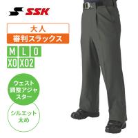 SSK 野球 審判スラックス レプリカアジャスター式(太型) UPW1301A 大人 