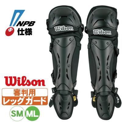 Wilson 野球審判用具の商品一覧|野球|スポーツ 通販 - Yahoo Wilson 野球審判用具の商品一覧|野球|スポーツ 通販 - Yahoo