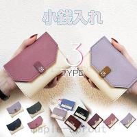 ミニ財布 二つ折り財布 ミニウォレット レディース かわいい おしゃれ 安い 使いやすい 小銭入れ さいふ 安い お札入れ シンプル 軽量 Aims エマーブルストア 通販 Yahoo ショッピング