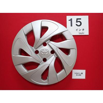 トヨタ純正ホイールキャップ 15インチのおすすめ人気商品一覧