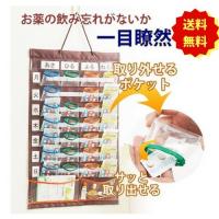 コジット 入れやすくて出しやすいお薬カレンダー 　贈り物 プレゼント 敬老の日 父の日　母の日　誕生日 | 介護ショップ タイヘイ