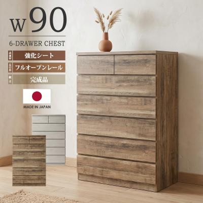フルスライドレール チェスト（家具、インテリア用品）のおすすめ人気