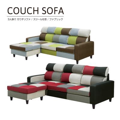 パッチワークソファー 3p ヨランダ（色：カーキ系）の商品一覧 通販