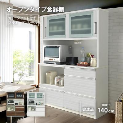 大宝家具 - 食器棚|Yahoo!ショッピング 大宝家具 - 食器棚|Yahoo!ショッピング