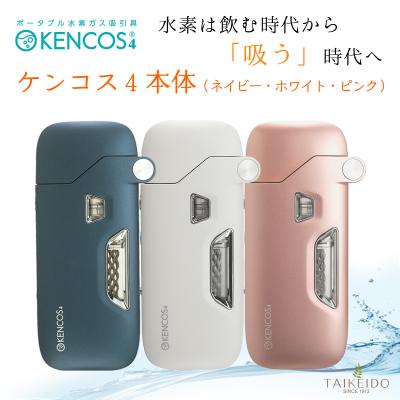 水素タバコのおすすめ人気商品一覧 通販 - Yahoo!ショッピング