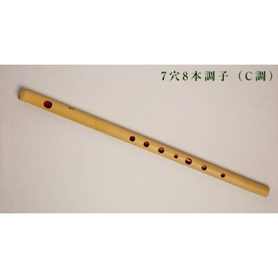 篠笛 八本調子 ドレミ調のおすすめ人気商品一覧 通販 - Yahoo!ショッピング