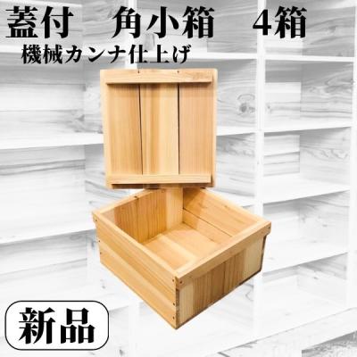 TAIL - りんご箱・りんご小箱・トロ箱|Yahoo!ショッピング TAIL - りんご箱・りんご小箱・トロ箱|Yahoo!ショッピング