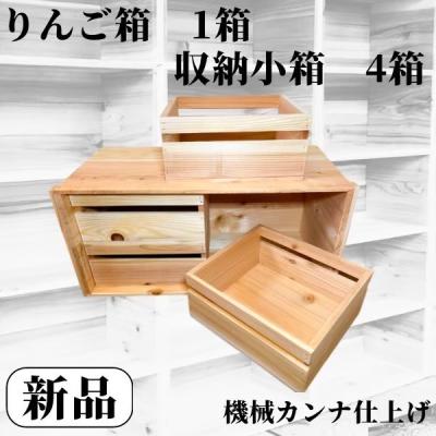 TAIL - りんご箱・りんご小箱・トロ箱|Yahoo!ショッピング TAIL - りんご箱・りんご小箱・トロ箱|Yahoo!ショッピング