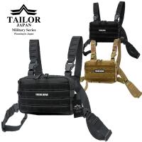TAILOR JAPAN テイラージャパン マイクロチェストリグ チェストリグ タクティカルベスト サバゲーベスト 軽量 サバゲー サバイバルゲーム 装備 NB-3I9W-4NPO
