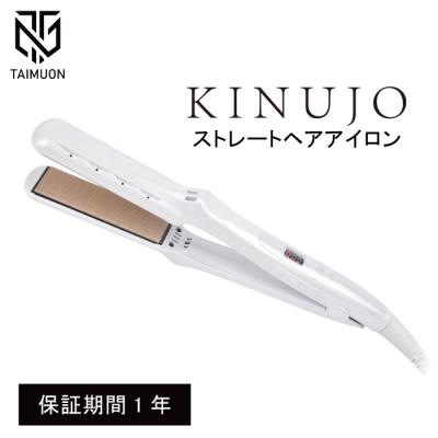 kinujo ヘアアイロン lm225のおすすめ人気商品一覧 通販 - Yahoo