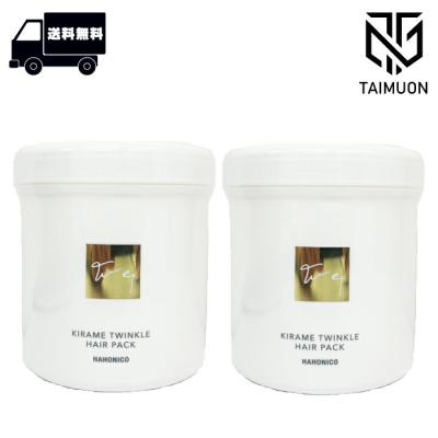 ハホニコ キラメラメ メンテケアヘアパック ウィークリー 最安値