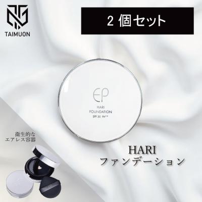ハリシャインファンデーションのおすすめ人気商品一覧 通販 - Yahoo