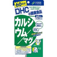 DHCカルシウム/マグ60日分 180粒 | Times Store