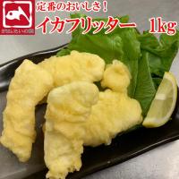 三陸産切り餅カットいか 冷凍イカ 国産 いか イカステーキ 炒め物 便利 おかず 三陸産 岩手 三陸宮古鰈屋 栄 カネセ T 産直お取り寄せニッポンセレクト 通販 訳あり47本 宮古島産 おくら オクラ Reallseg Com Br