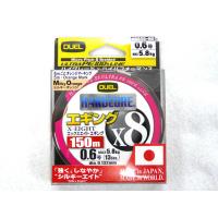 デュエル(DUEL) ハードコア(HARDCORE) X8 エギング 150m 0.6号 MOミルキーオレンジ  オレンジ PEライン 13ｌｂ | 釣具販売 あおりねっと&鯛らばねっと
