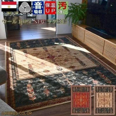 大漁カーペット ヤフーショップ - 高級ウール絨毯|Yahoo 大漁カーペット ヤフーショップ - 高級ウール絨毯|Yahoo