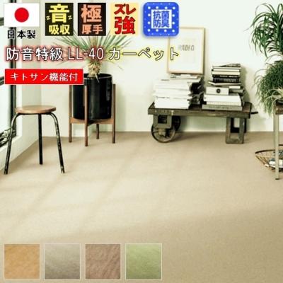 カーペット、ラグ(ラグ、マットサイズ:240×340cm カーペット、ラグ(ラグ、マットサイズ:240×340cm