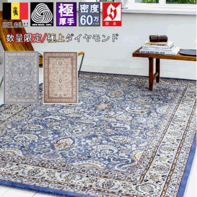 大漁カーペット ヤフーショップ - 高級ウール絨毯|Yahoo 大漁カーペット ヤフーショップ - 高級ウール絨毯|Yahoo