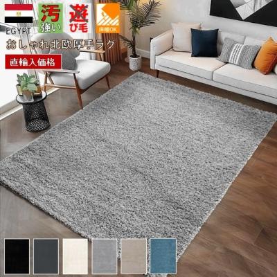 グレーラグ（ラグ、マットサイズ：200cm×250cm）の商品一覧 通販