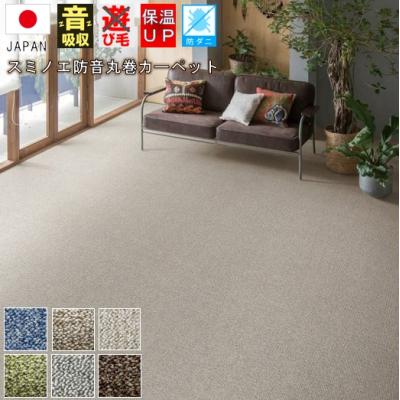 カーペット、ラグ(ラグ、マットサイズ:240×340cm カーペット、ラグ(ラグ、マットサイズ:240×340cm
