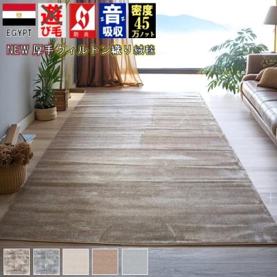 グレーラグ（ラグ、マットサイズ：200cm×250cm）の商品一覧 通販