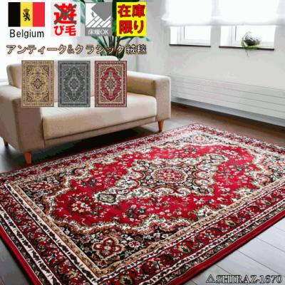 240×240 ラグ 正方形（カーペット、ラグ、マット）（色：レッド系