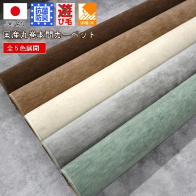 カーペット 本間6畳の商品一覧 通販 - Yahoo!ショッピング カーペット 本間6畳の商品一覧 通販 - Yahoo!ショッピング