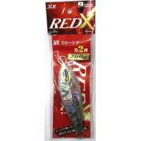 CROSS TWO RED X 200g シルバー メタルジグ (MT4) | 大漁釣具