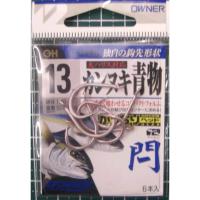 カンヌキ青物 バラ 13号 オーナー針 W6 | 大漁釣具