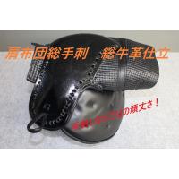 銃剣道防具 手刺1.2分フルセット 送料無料 サービス付属品12点