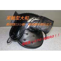 銃剣道防具 手刺1.5分フルセット 送料無料 サービス付属品12点
