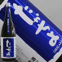 日本酒 たかちよ 青 1800ml 豊醇無盡 高千代酒造 新潟県 | 新潟の地酒 たいせいや