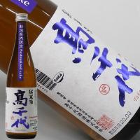 日本酒 高千代 純米火入れ Pasteurized sake 720ml 新潟県内限定 たかちよ 新潟県 | 新潟の地酒 たいせいや