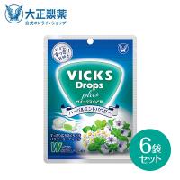 公式 大正製薬　ヴイックスのど飴プラス　ハーバルミントパウダー　62g 6袋 | 大正製薬ダイレクト Yahoo!店