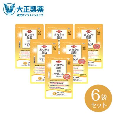 カテキン減脂粒の商品一覧 通販 - Yahoo!ショッピング