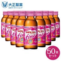 公式 大正製薬 リポビタンファイン 糖類ゼロ タウリン1000mg ビタミンB群 100mL 50本 栄養ドリンク 栄養剤 リポビタン 低カロリー 指定医薬部外品 女性 | 大正製薬ダイレクト Yahoo!店