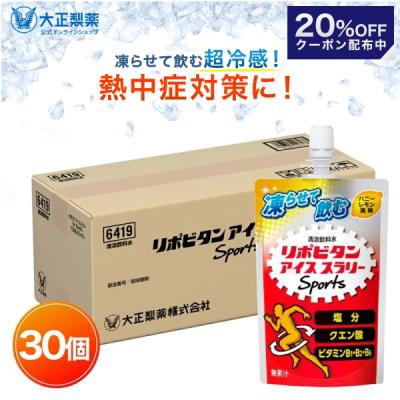 大正製薬ダイレクト Yahoo!店 - リポビタン｜Yahoo!ショッピング