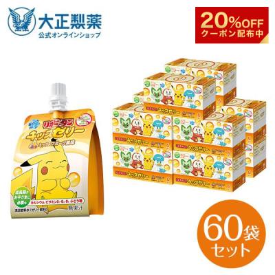 ゼリー飲料まとめ売り 16箱セット 楽天市場】送料無料 ギフト